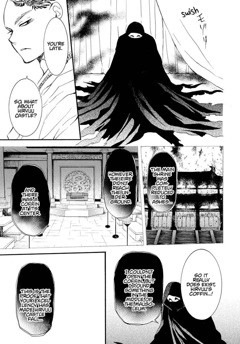 Akatsuki no Yona Chapter 236 page 22 - Chapter 236: Relic