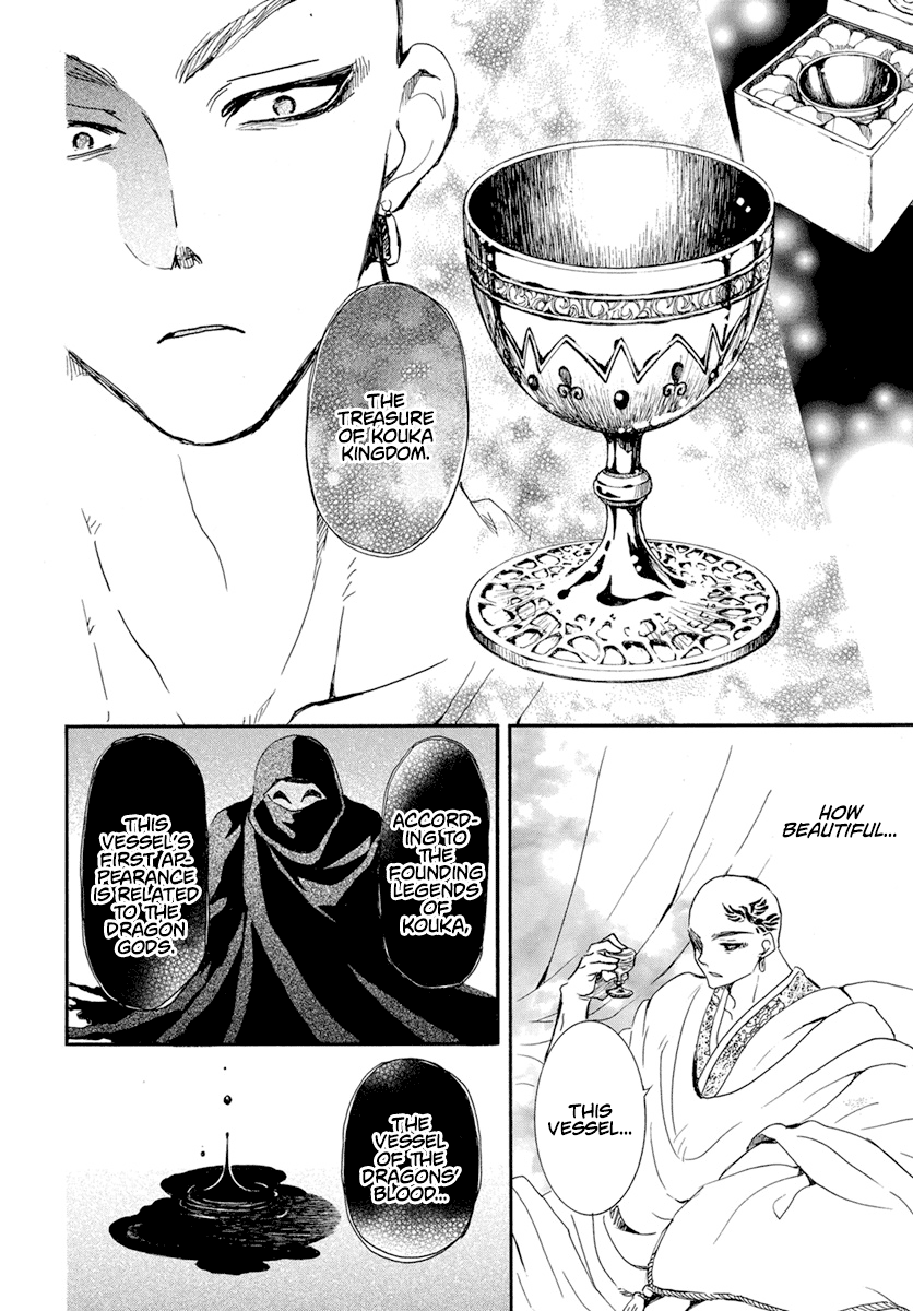 Akatsuki no Yona Chapter 236 page 25 - Chapter 236: Relic