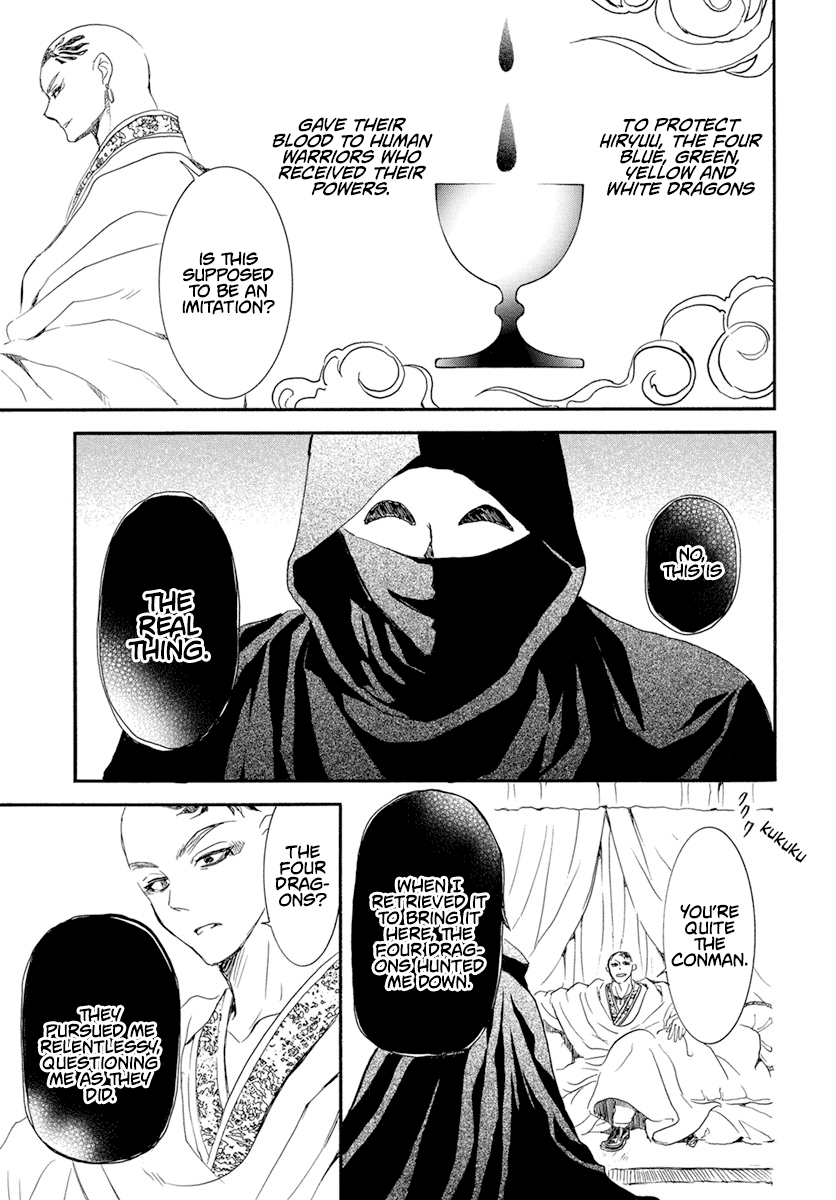 Akatsuki no Yona Chapter 236 page 26 - Chapter 236: Relic