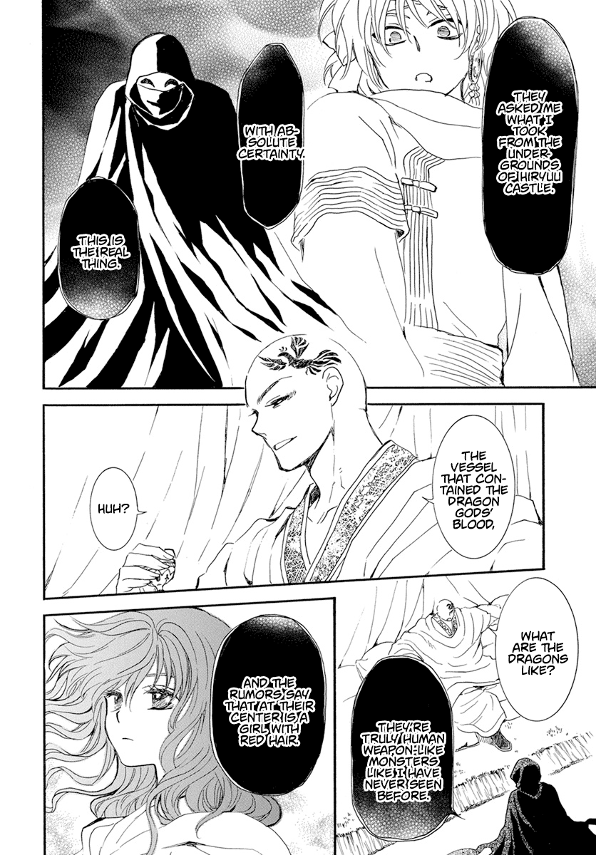 Akatsuki no Yona Chapter 236 page 27 - Chapter 236: Relic