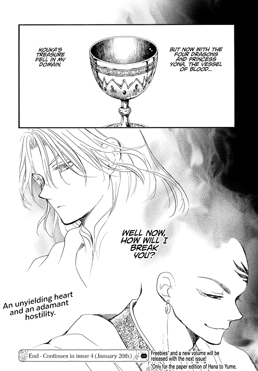 Akatsuki no Yona Chapter 236 page 29 - Chapter 236: Relic
