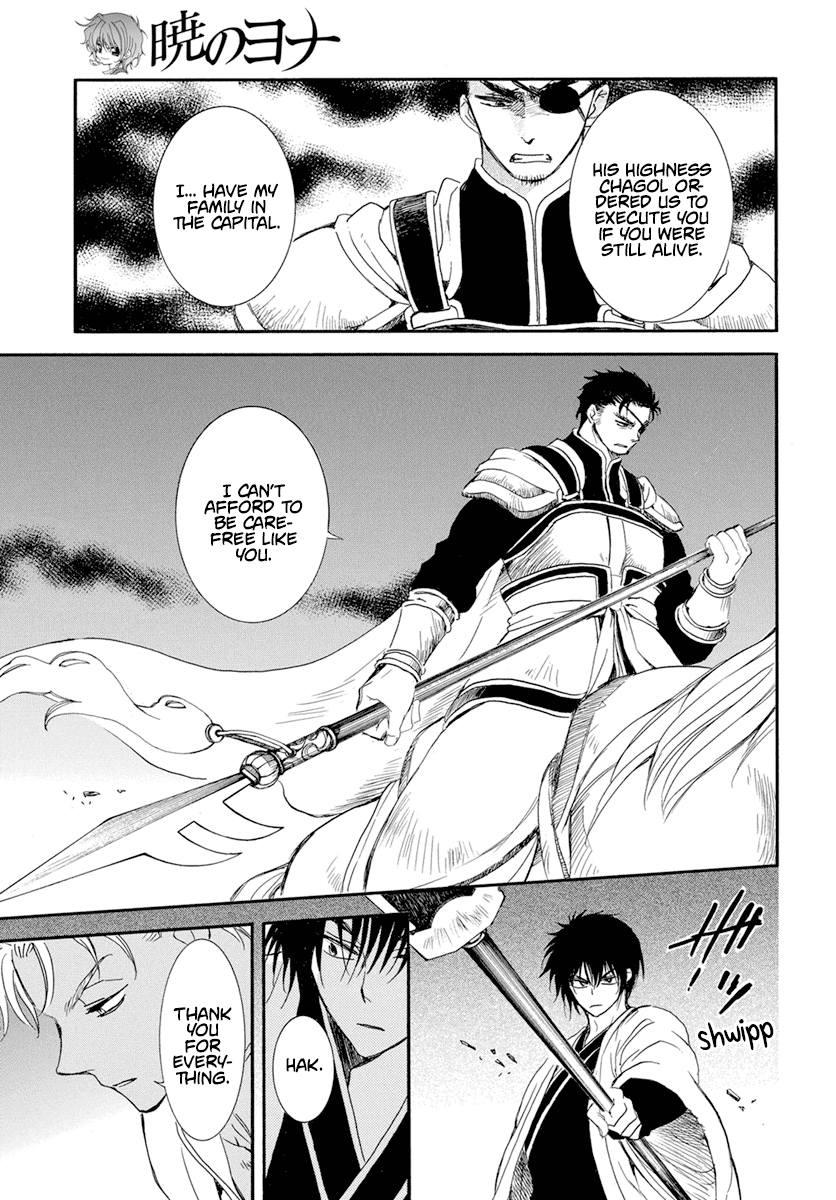 Akatsuki no Yona Chapter 236 page 6 - Chapter 236: Relic