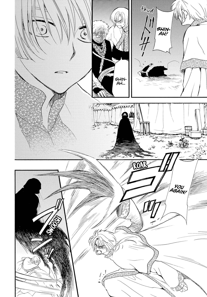 Akatsuki no Yona Chapter 237 page 11 - Chapter 237: Towards where I am called from