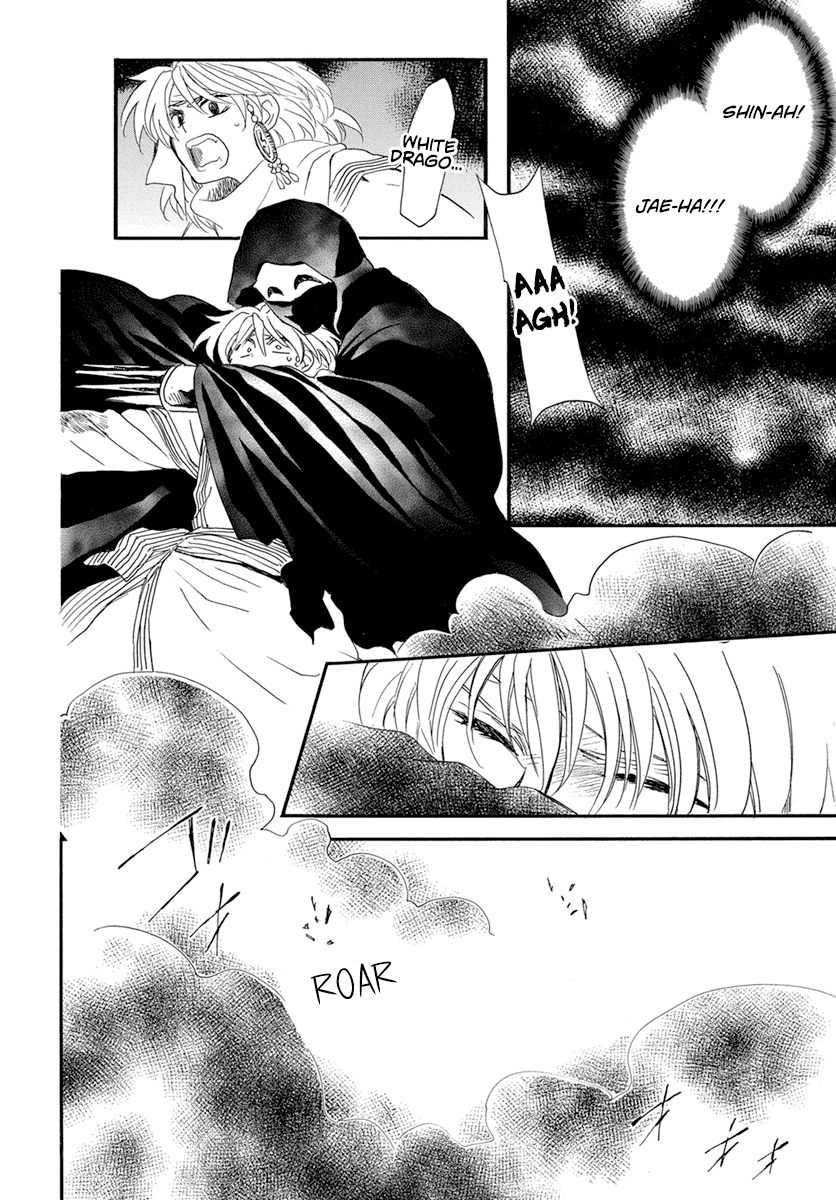 Akatsuki no Yona Chapter 237 page 15 - Chapter 237: Towards where I am called from