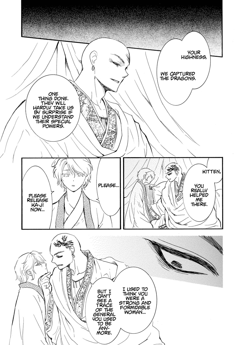 Akatsuki no Yona Chapter 237 page 16 - Chapter 237: Towards where I am called from