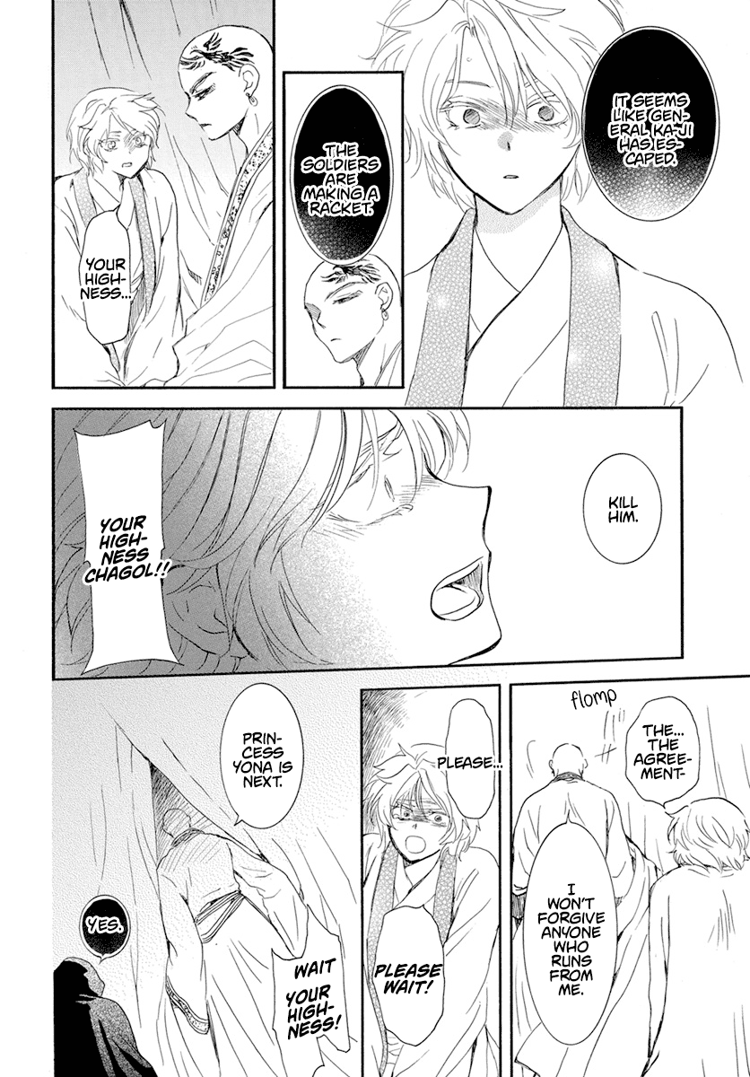Akatsuki no Yona Chapter 237 page 19 - Chapter 237: Towards where I am called from