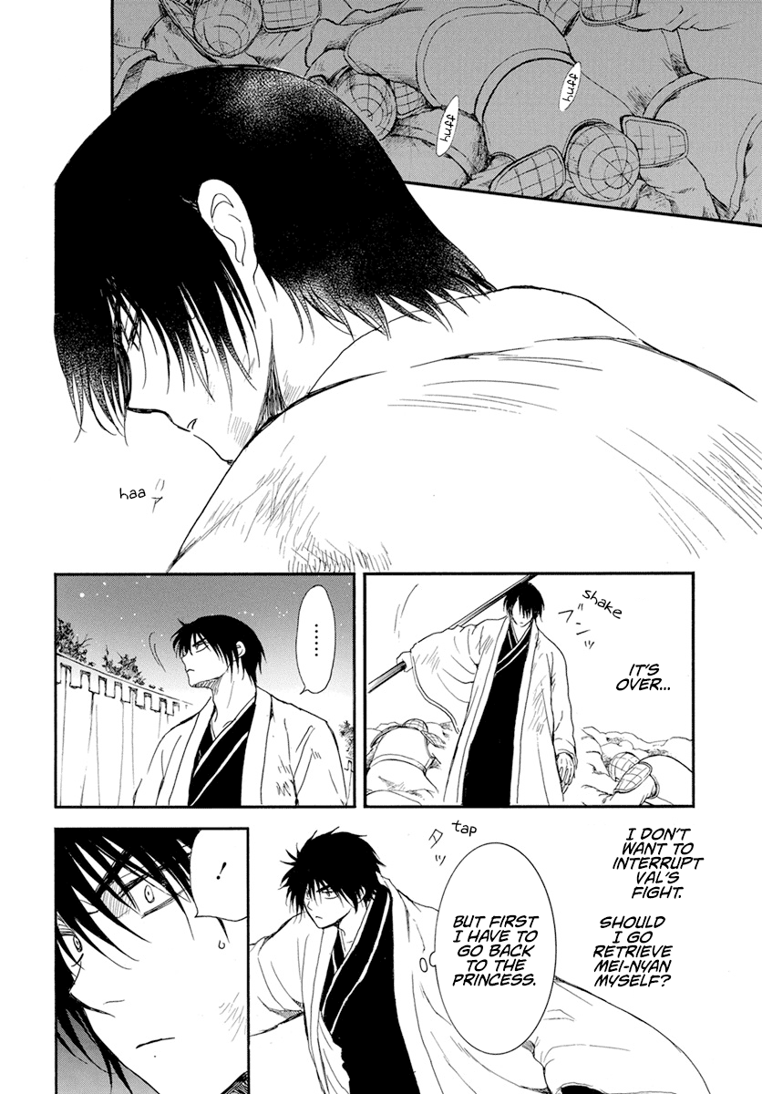 Akatsuki no Yona Chapter 237 page 21 - Chapter 237: Towards where I am called from