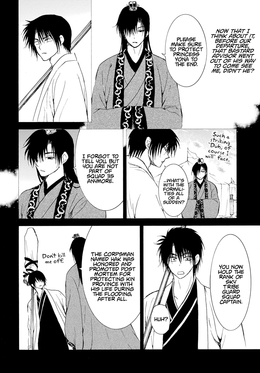 Akatsuki no Yona Chapter 237 page 23 - Chapter 237: Towards where I am called from