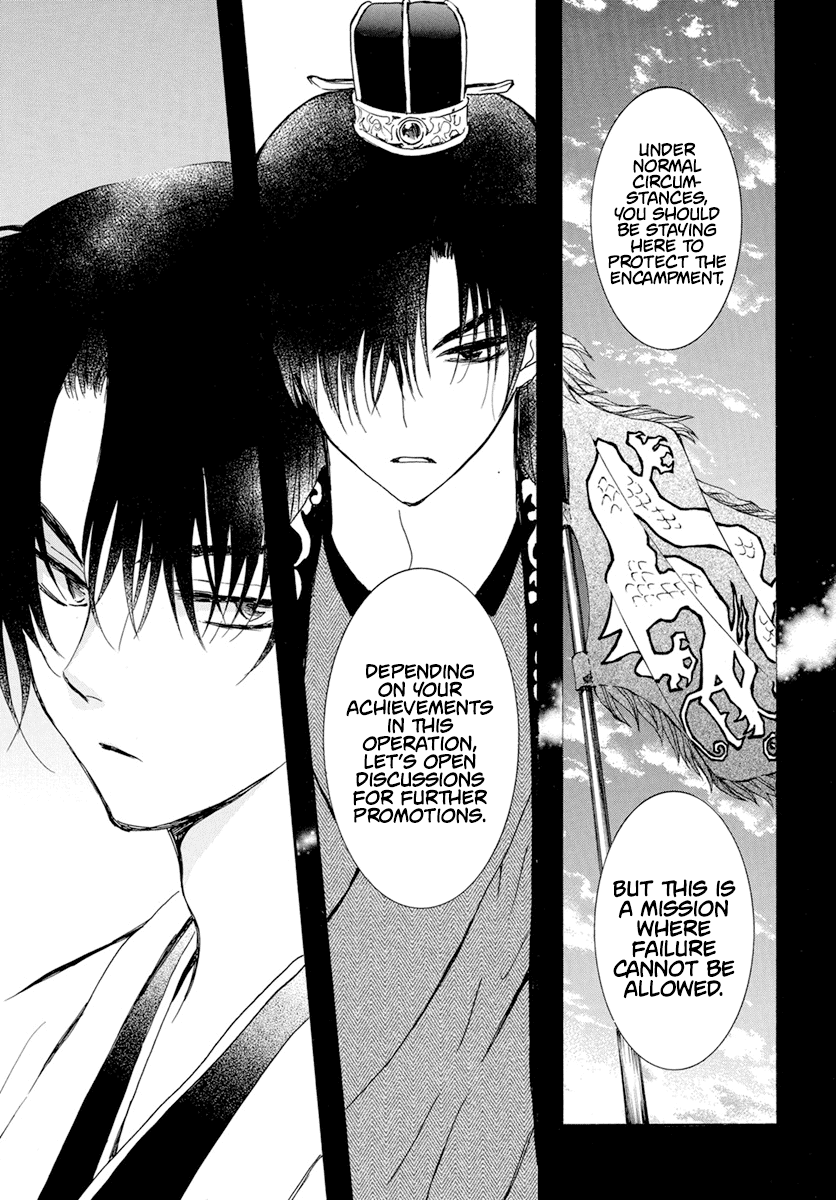 Akatsuki no Yona Chapter 237 page 24 - Chapter 237: Towards where I am called from