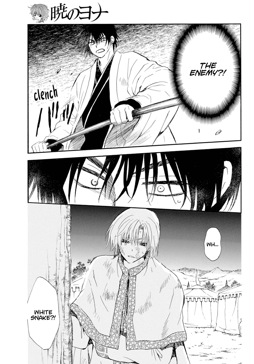 Akatsuki no Yona Chapter 237 page 26 - Chapter 237: Towards where I am called from