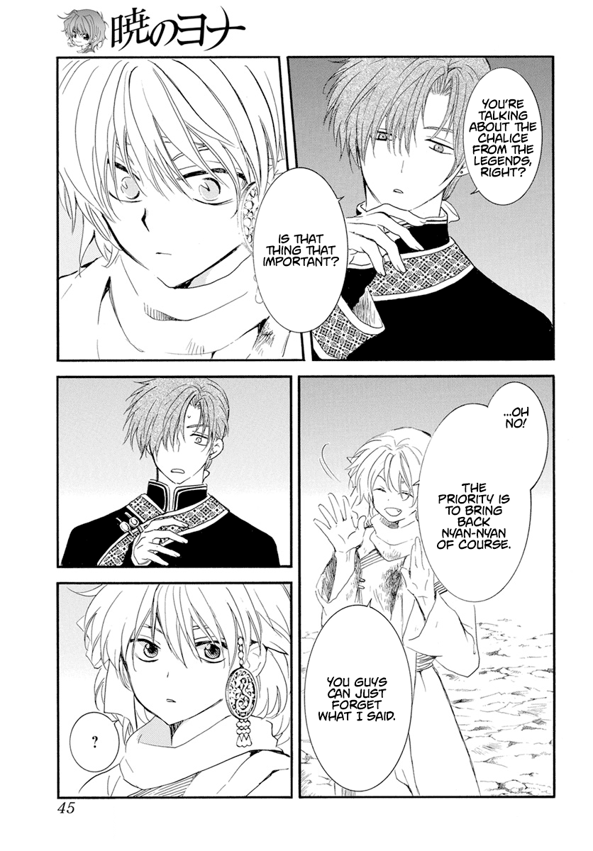 Akatsuki no Yona Chapter 237 page 4 - Chapter 237: Towards where I am called from