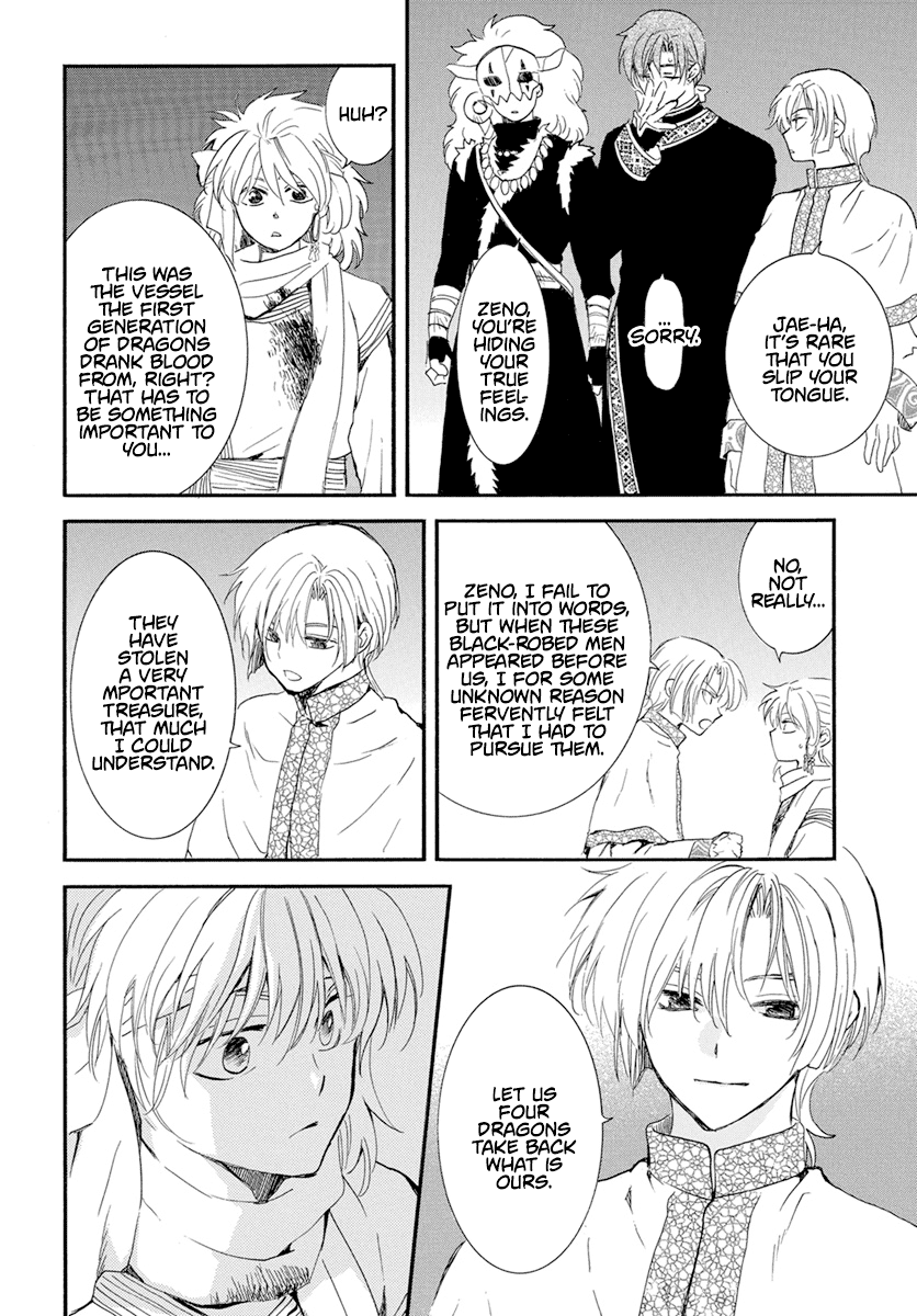 Akatsuki no Yona Chapter 237 page 5 - Chapter 237: Towards where I am called from
