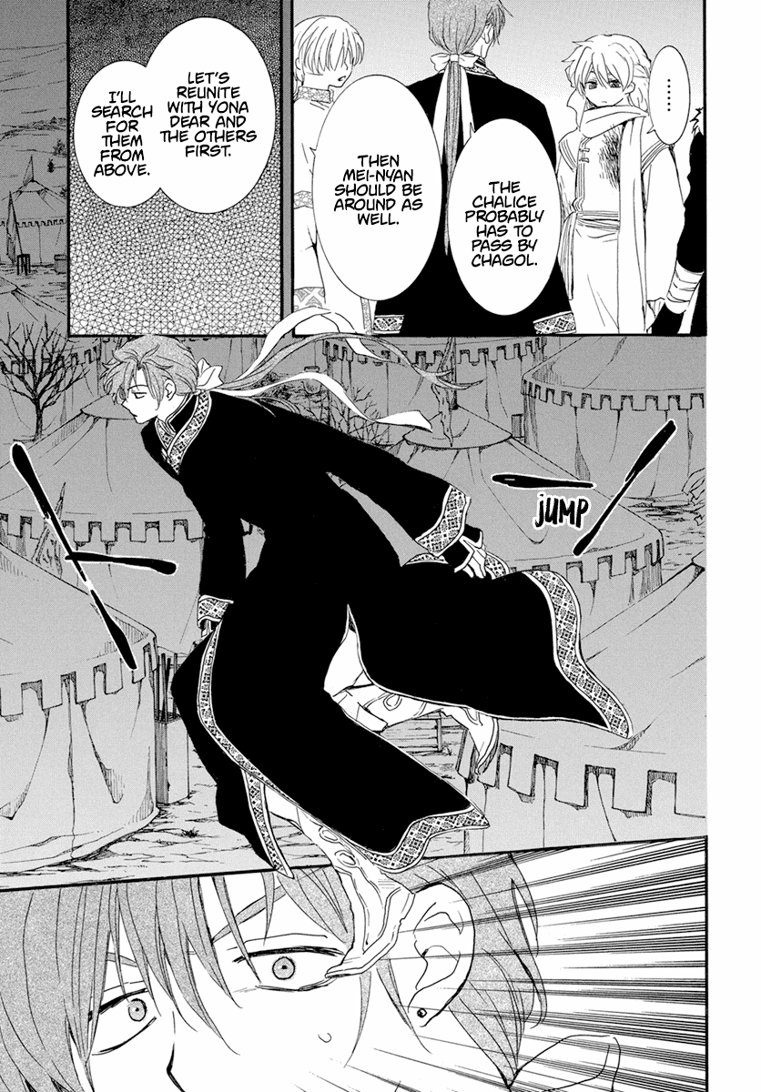 Akatsuki no Yona Chapter 237 page 6 - Chapter 237: Towards where I am called from
