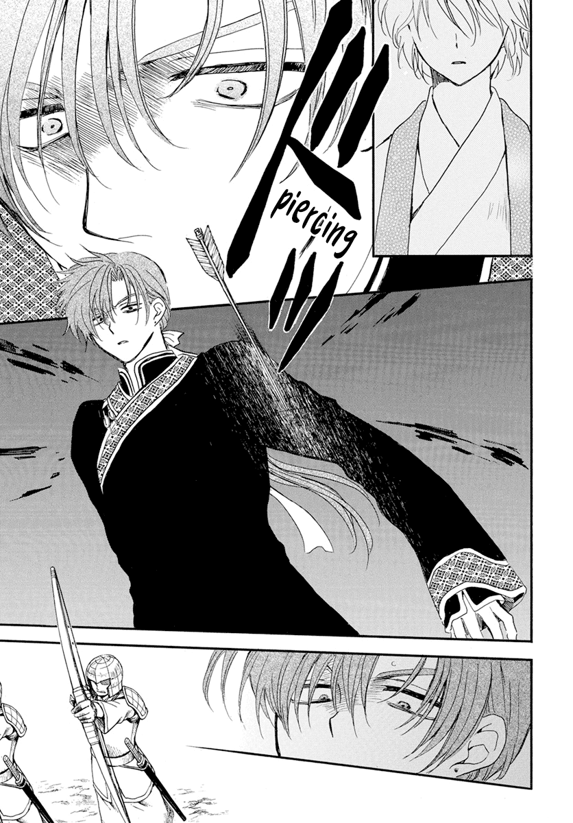 Akatsuki no Yona Chapter 237 page 8 - Chapter 237: Towards where I am called from