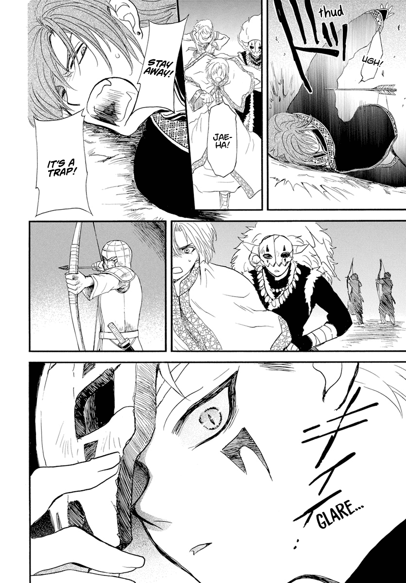 Akatsuki no Yona Chapter 237 page 9 - Chapter 237: Towards where I am called from