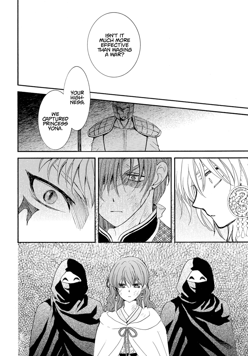 Akatsuki no Yona Chapter 238 page 11 - Chapter 238: The ruler of the battlefield