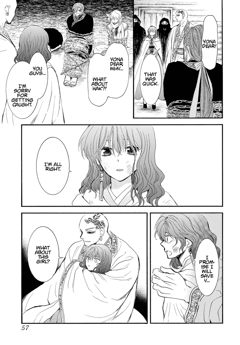 Akatsuki no Yona Chapter 238 page 12 - Chapter 238: The ruler of the battlefield