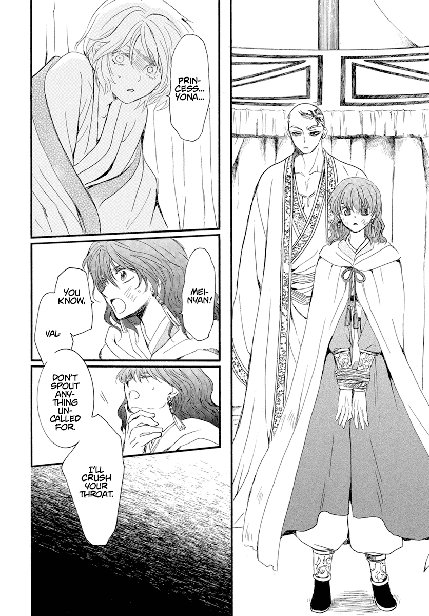 Akatsuki no Yona Chapter 238 page 15 - Chapter 238: The ruler of the battlefield