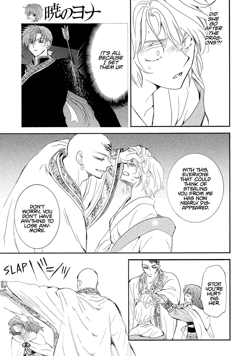 Akatsuki no Yona Chapter 238 page 16 - Chapter 238: The ruler of the battlefield