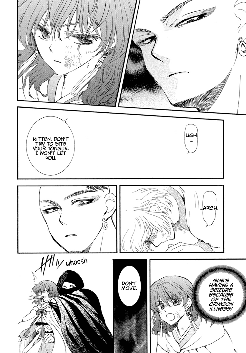 Akatsuki no Yona Chapter 238 page 17 - Chapter 238: The ruler of the battlefield