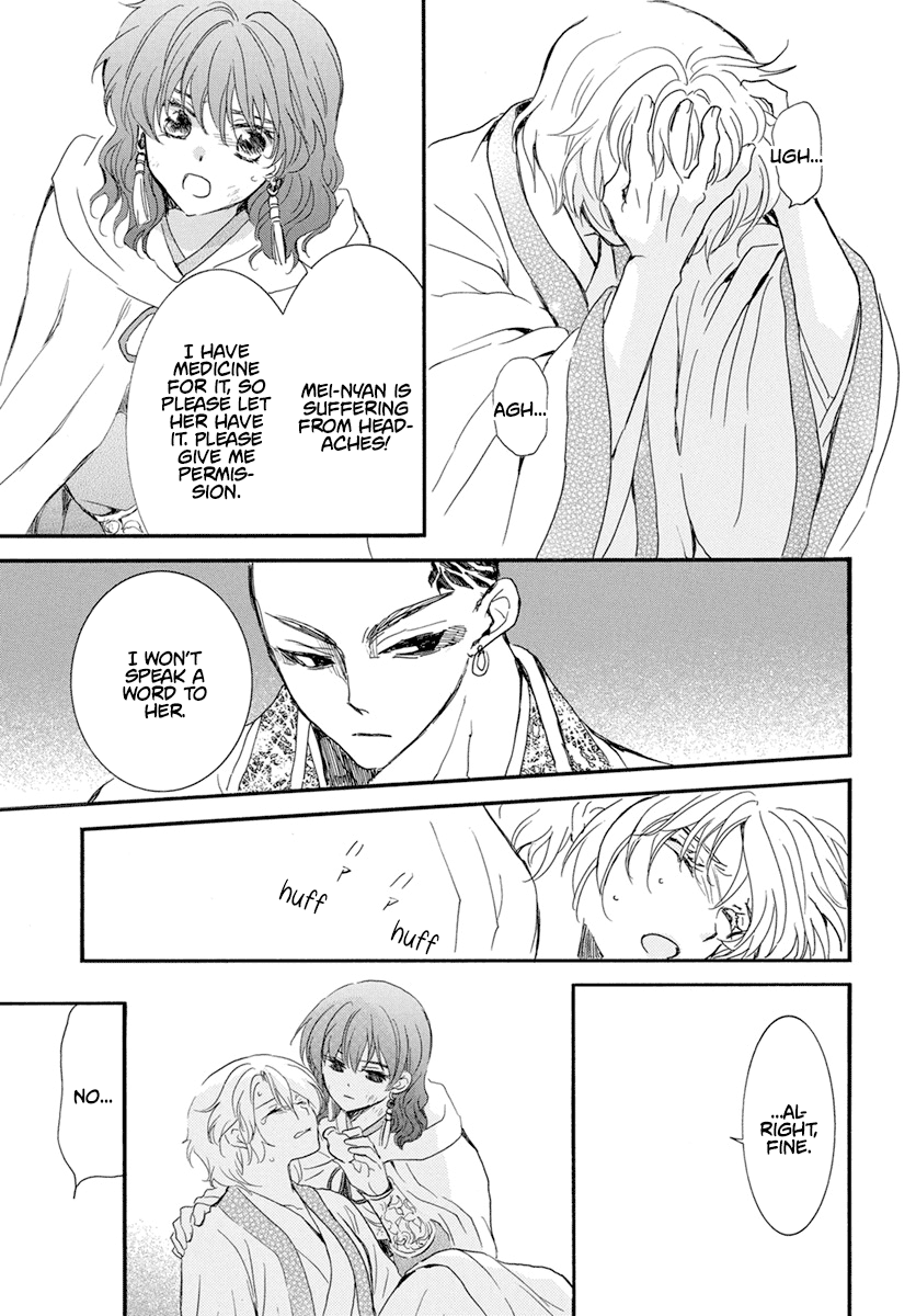 Akatsuki no Yona Chapter 238 page 18 - Chapter 238: The ruler of the battlefield