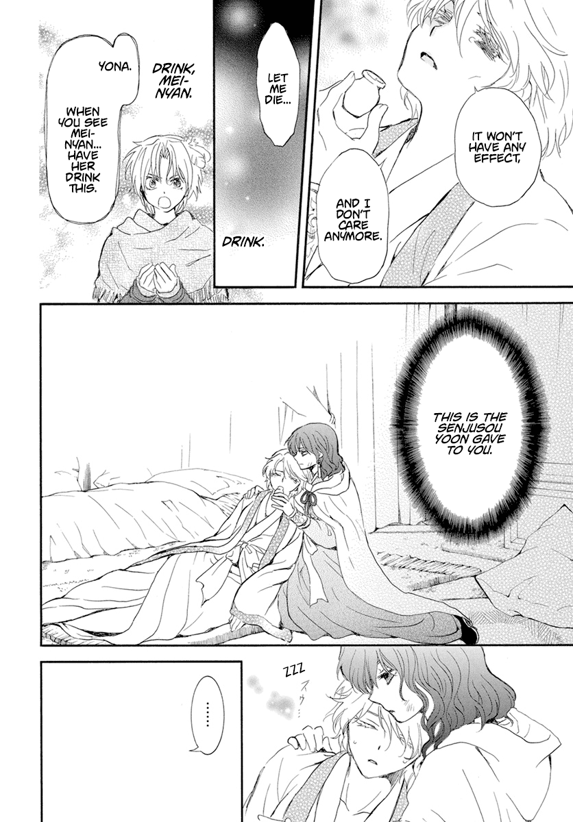 Akatsuki no Yona Chapter 238 page 19 - Chapter 238: The ruler of the battlefield