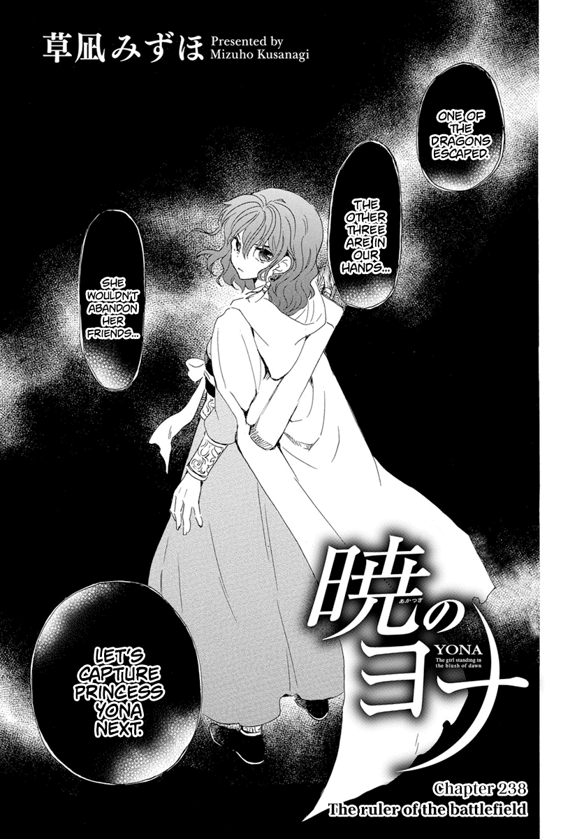 Akatsuki no Yona Chapter 238 page 2 - Chapter 238: The ruler of the battlefield