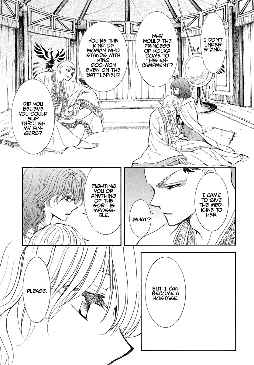 Akatsuki no Yona Chapter 238 page 20 - Chapter 238: The ruler of the battlefield