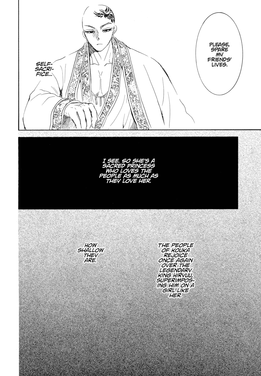 Akatsuki no Yona Chapter 238 page 21 - Chapter 238: The ruler of the battlefield
