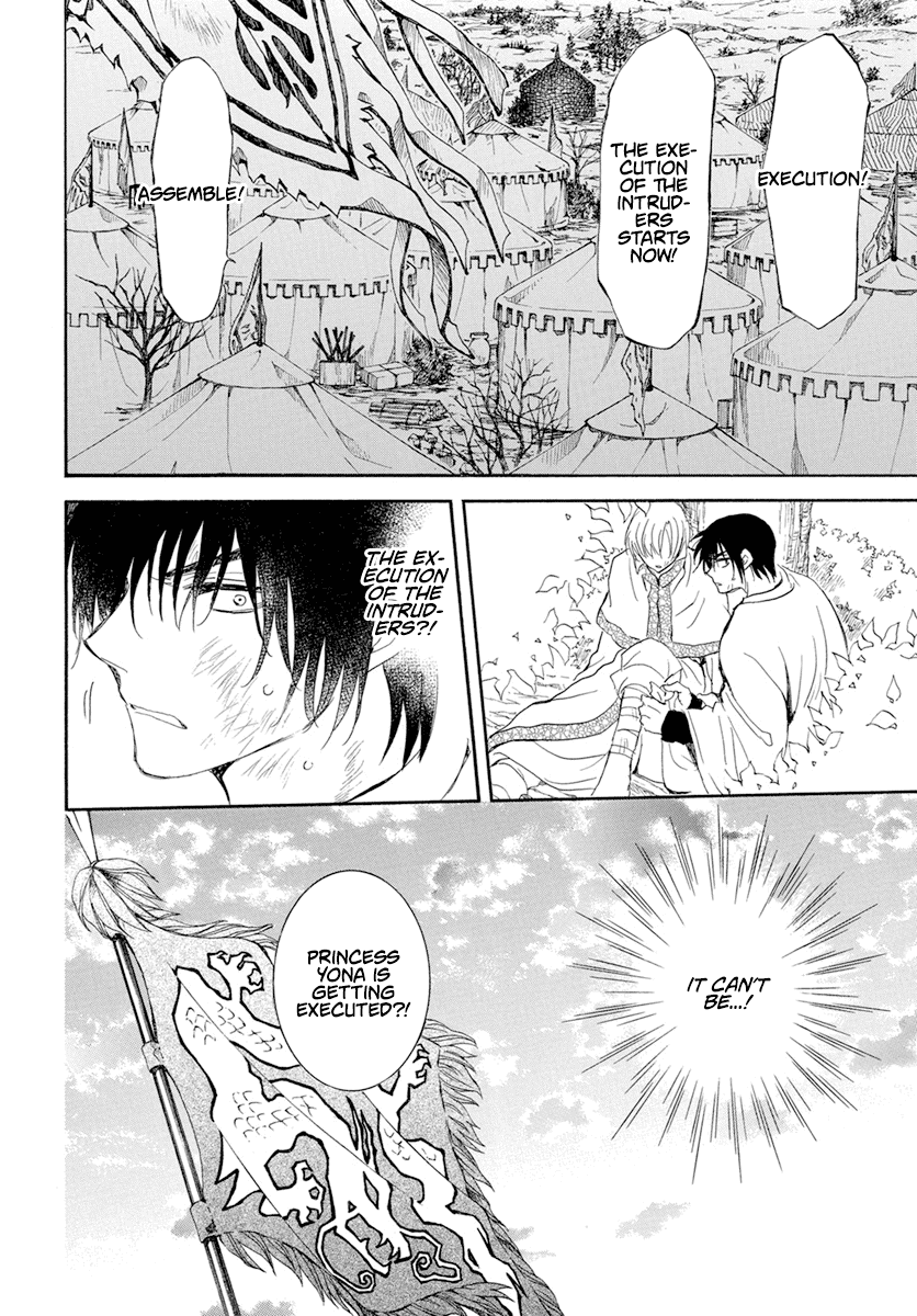 Akatsuki no Yona Chapter 238 page 23 - Chapter 238: The ruler of the battlefield