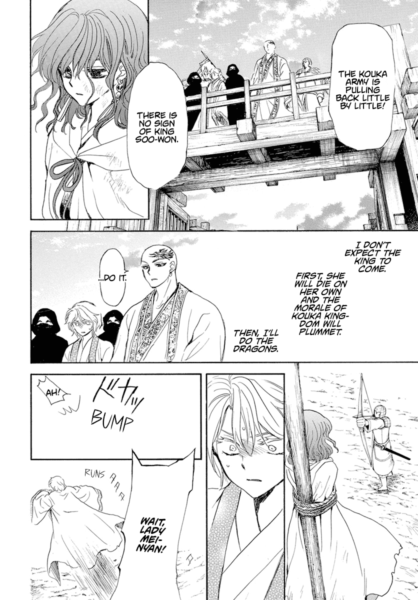 Akatsuki no Yona Chapter 238 page 25 - Chapter 238: The ruler of the battlefield