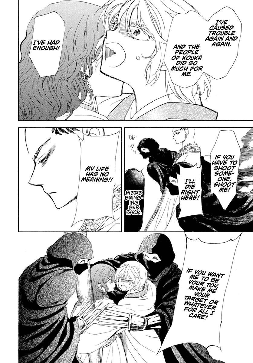 Akatsuki no Yona Chapter 238 page 27 - Chapter 238: The ruler of the battlefield