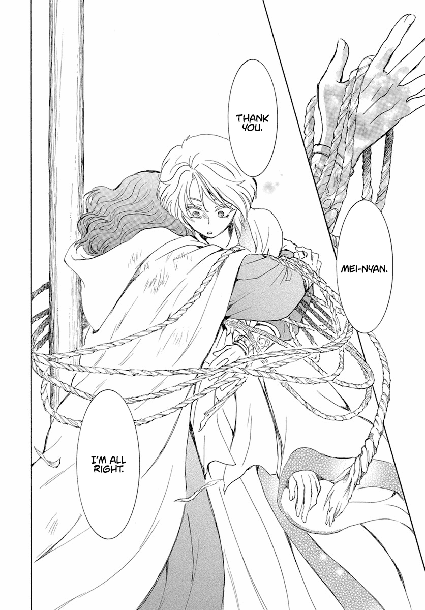 Akatsuki no Yona Chapter 238 page 29 - Chapter 238: The ruler of the battlefield