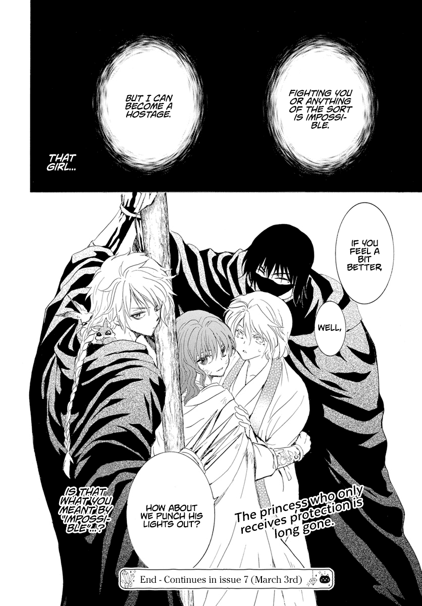 Akatsuki no Yona Chapter 238 page 31 - Chapter 238: The ruler of the battlefield