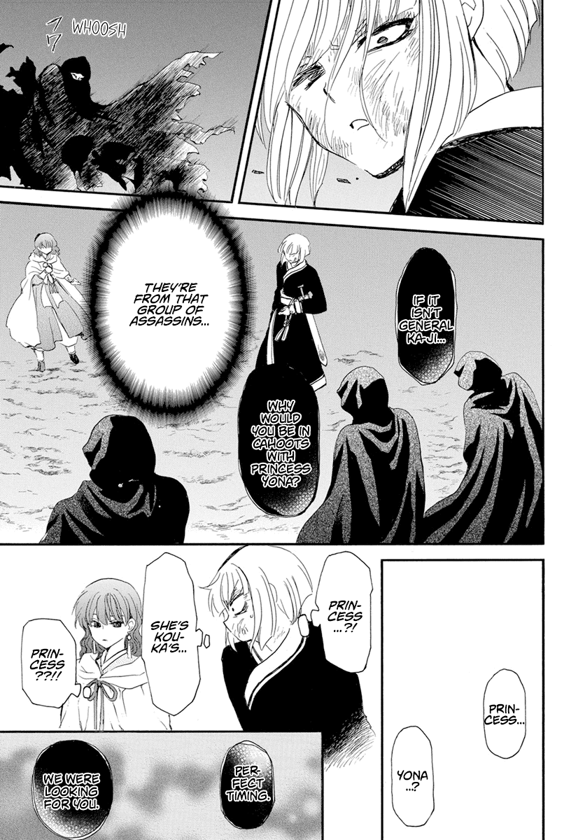 Akatsuki no Yona Chapter 238 page 4 - Chapter 238: The ruler of the battlefield