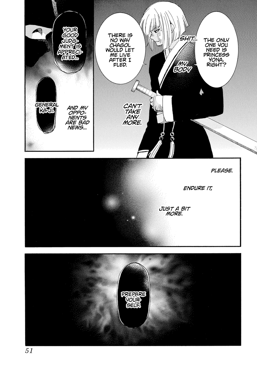 Akatsuki no Yona Chapter 238 page 6 - Chapter 238: The ruler of the battlefield