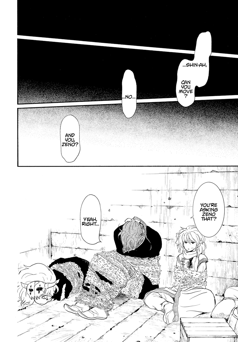 Akatsuki no Yona Chapter 238 page 7 - Chapter 238: The ruler of the battlefield