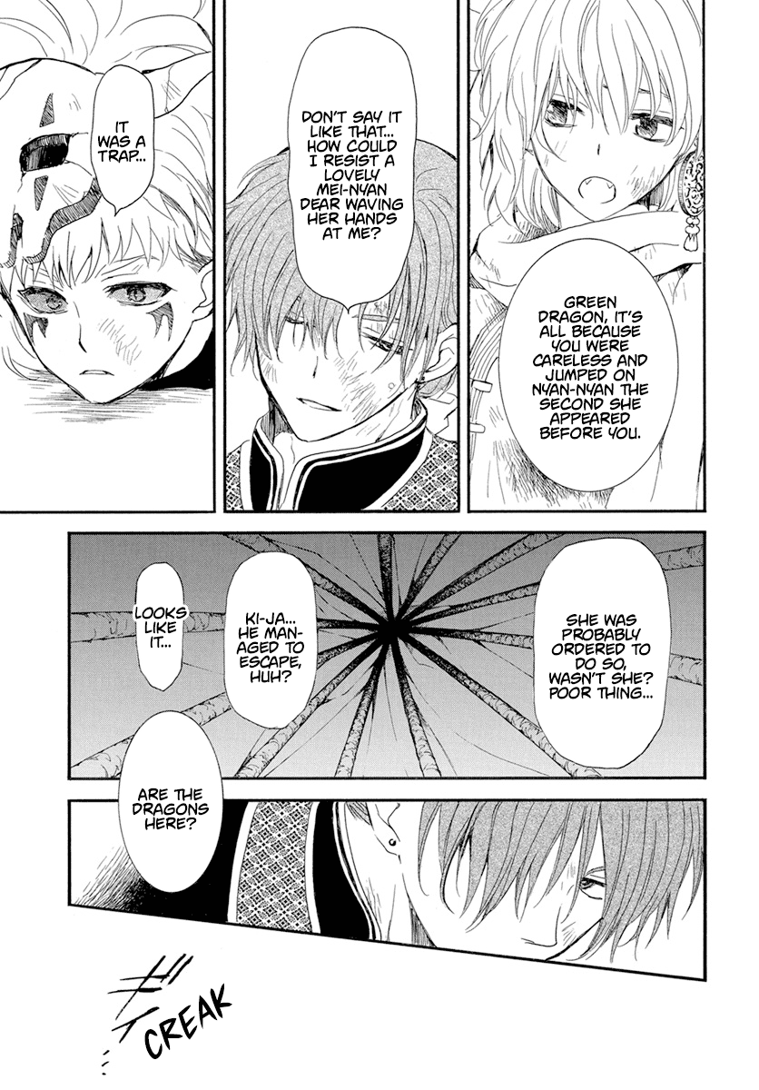 Akatsuki no Yona Chapter 238 page 8 - Chapter 238: The ruler of the battlefield