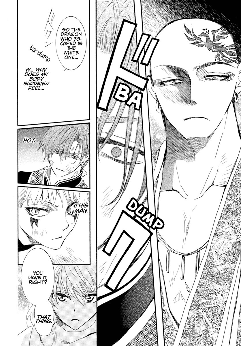 Akatsuki no Yona Chapter 238 page 9 - Chapter 238: The ruler of the battlefield