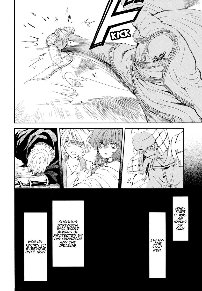 Akatsuki no Yona Chapter 239 page 13 - Chapter 239: The will to fight and the meaning of fighting adversity