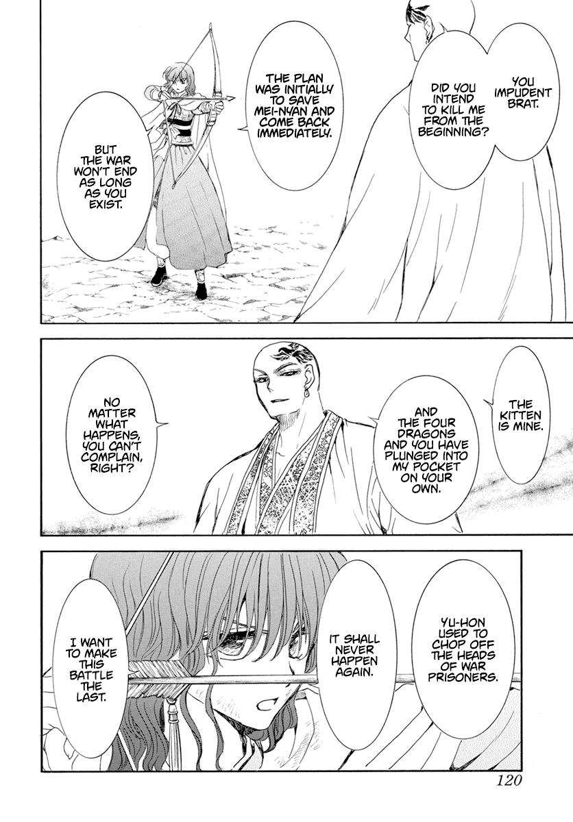 Akatsuki no Yona Chapter 239 page 15 - Chapter 239: The will to fight and the meaning of fighting adversity