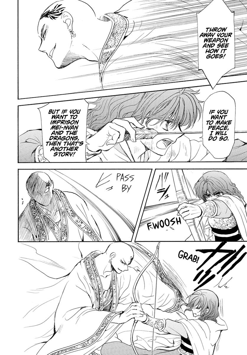 Akatsuki no Yona Chapter 239 page 17 - Chapter 239: The will to fight and the meaning of fighting adversity