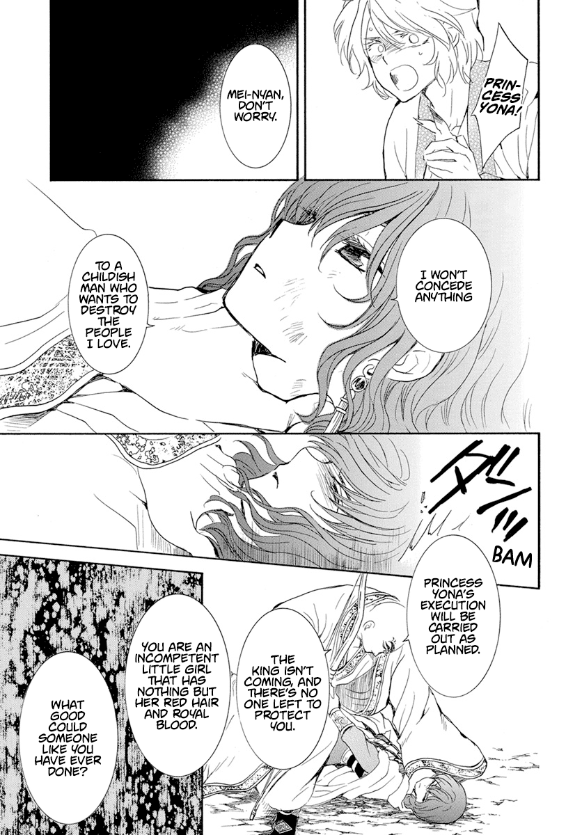 Akatsuki no Yona Chapter 239 page 18 - Chapter 239: The will to fight and the meaning of fighting adversity