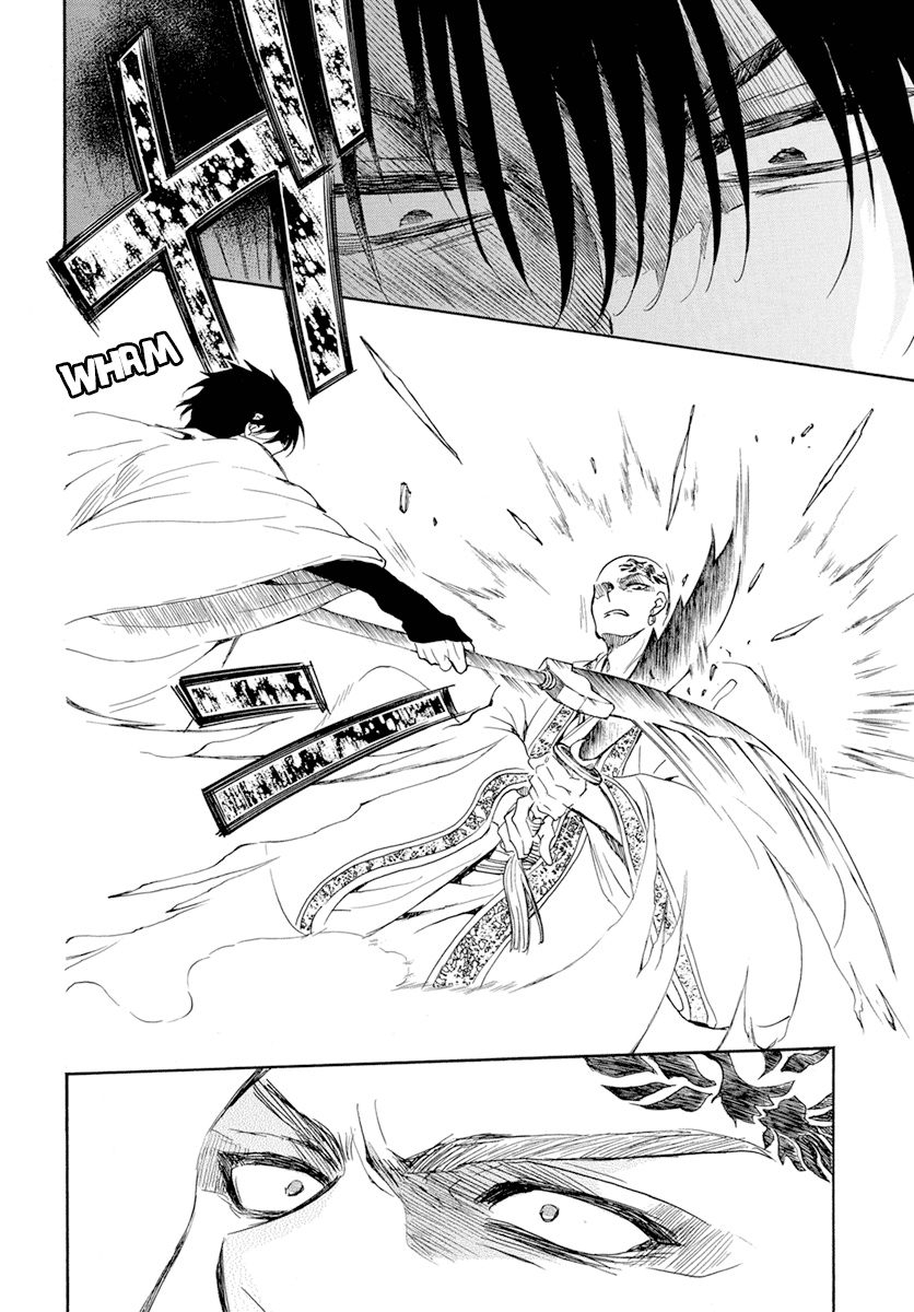 Akatsuki no Yona Chapter 239 page 20 - Chapter 239: The will to fight and the meaning of fighting adversity