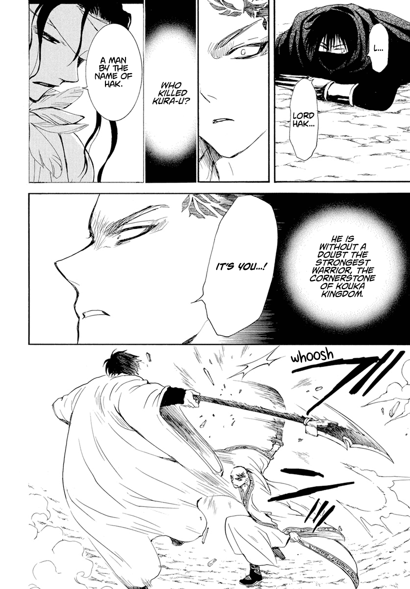 Akatsuki no Yona Chapter 239 page 22 - Chapter 239: The will to fight and the meaning of fighting adversity