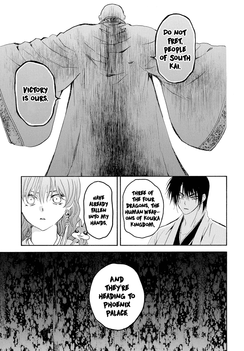 Akatsuki no Yona Chapter 239 page 29 - Chapter 239: The will to fight and the meaning of fighting adversity