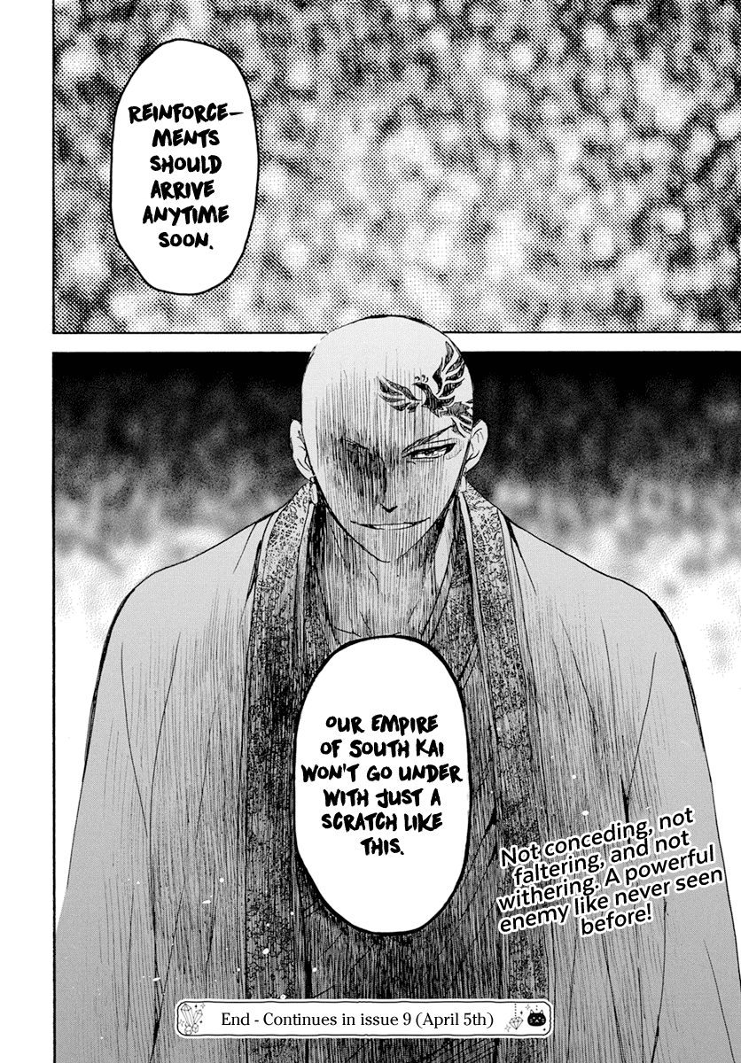 Akatsuki no Yona Chapter 239 page 30 - Chapter 239: The will to fight and the meaning of fighting adversity