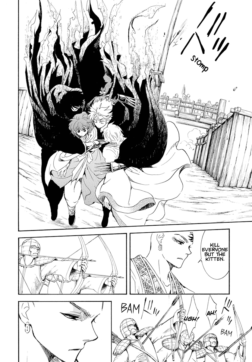 Akatsuki no Yona Chapter 239 page 5 - Chapter 239: The will to fight and the meaning of fighting adversity