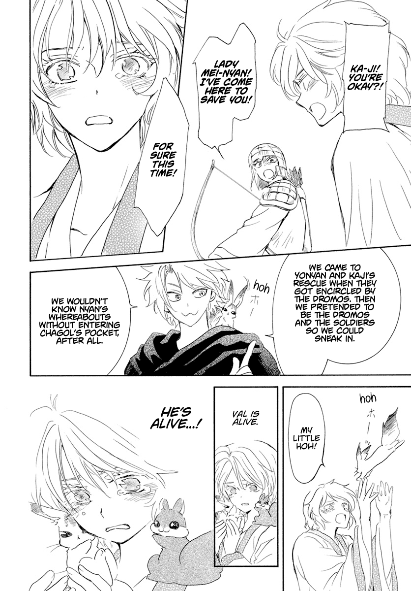 Akatsuki no Yona Chapter 239 page 7 - Chapter 239: The will to fight and the meaning of fighting adversity