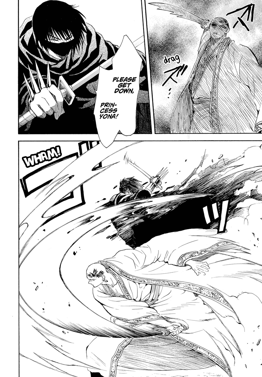Akatsuki no Yona Chapter 239 page 9 - Chapter 239: The will to fight and the meaning of fighting adversity